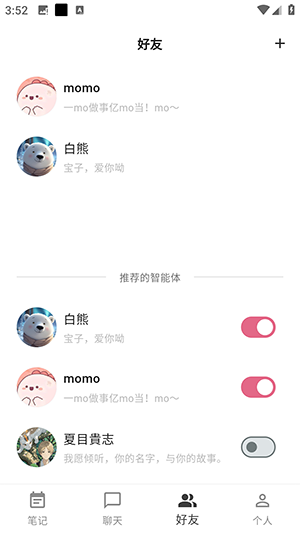 Goodaai app׿v1.0.0ͼ2