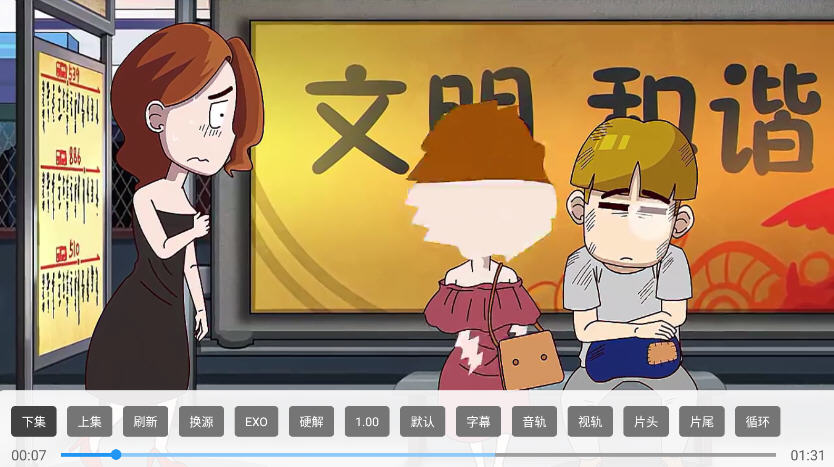 ɼ׷TVӰ2025°v2.0.2׿ͼ4