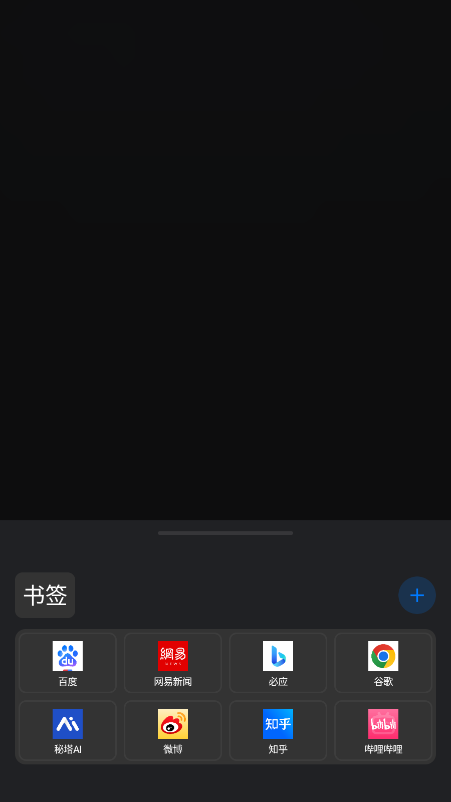 ǻappٷѰv61.0.3׿ͼ1