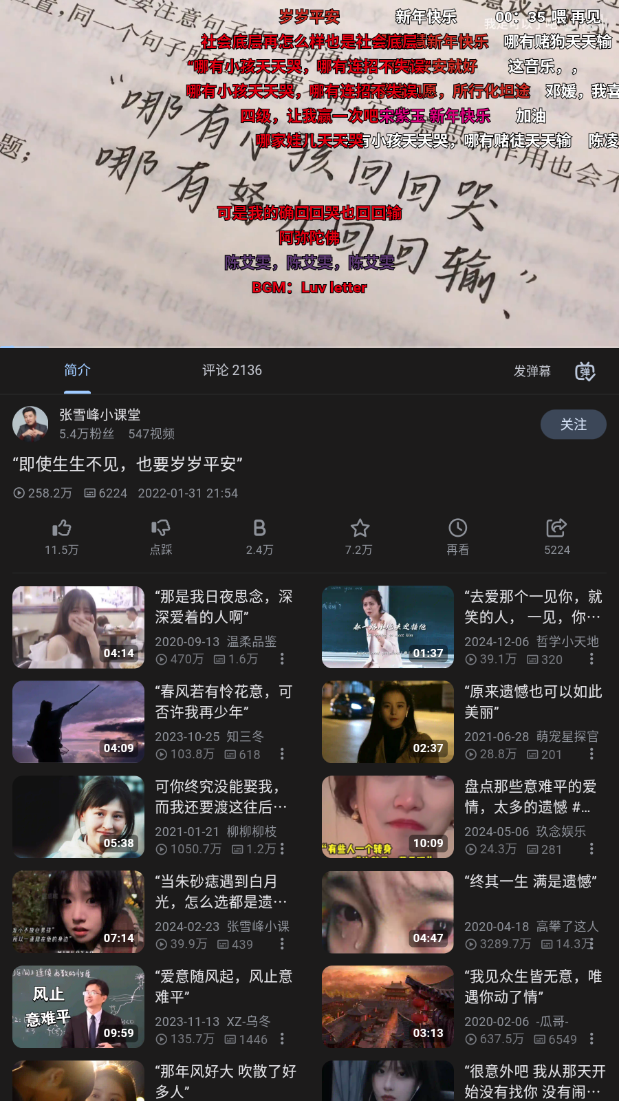 PiliProٷ(BiliBiliͻ)v1.5.0-1ece71bd9׿ͼ4