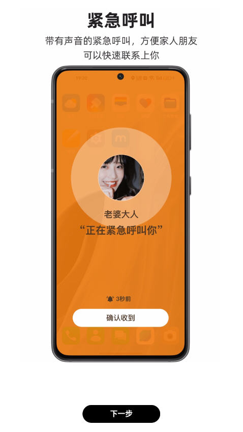密度空间软件解锁会员版截图1