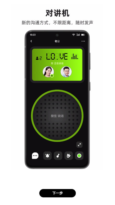 密度空间软件解锁会员版截图0