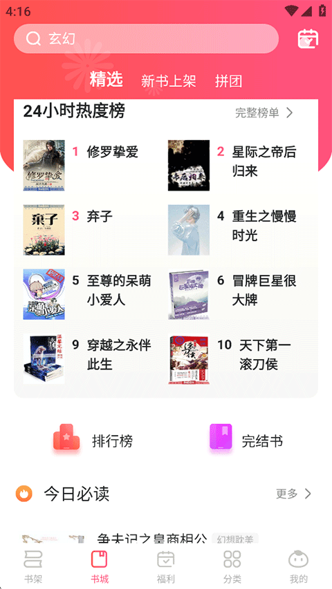 С˵appֻ1.0.46׿ͼ0