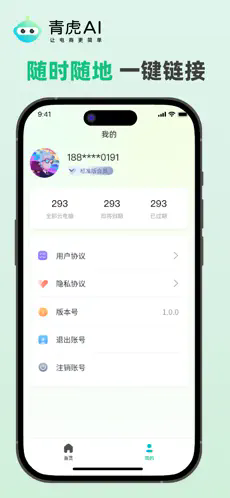 ໢appֻͻ1.0.4׿ͼ2