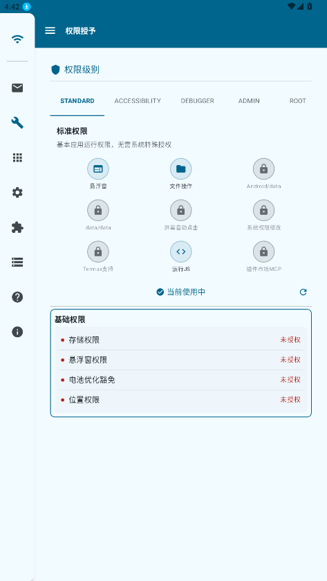 operitaiֻ1.6.0Ѱͼ3