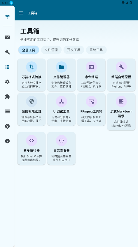 operitaiֻ1.6.0Ѱͼ2