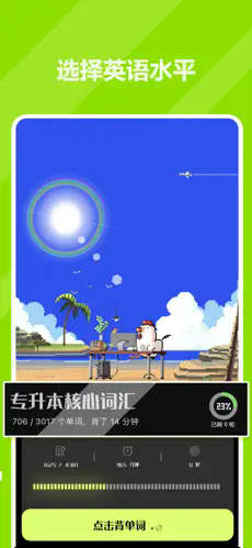 ɴعٷ2025v1.8.0ֻͼ3