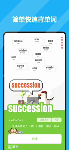 ɴعٷ2025v1.8.0ֻͼ0