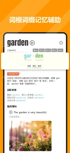 ɴعٷ2025v1.8.0ֻͼ2