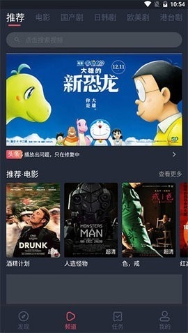 ۲ӰԺѰ׿°2.0.41.0ͼ1