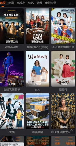 ۲ӰԺѰ׿°2.0.41.0ͼ0