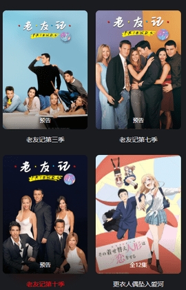 ۲ӰԺѰ׿°2.0.41.0ͼ2