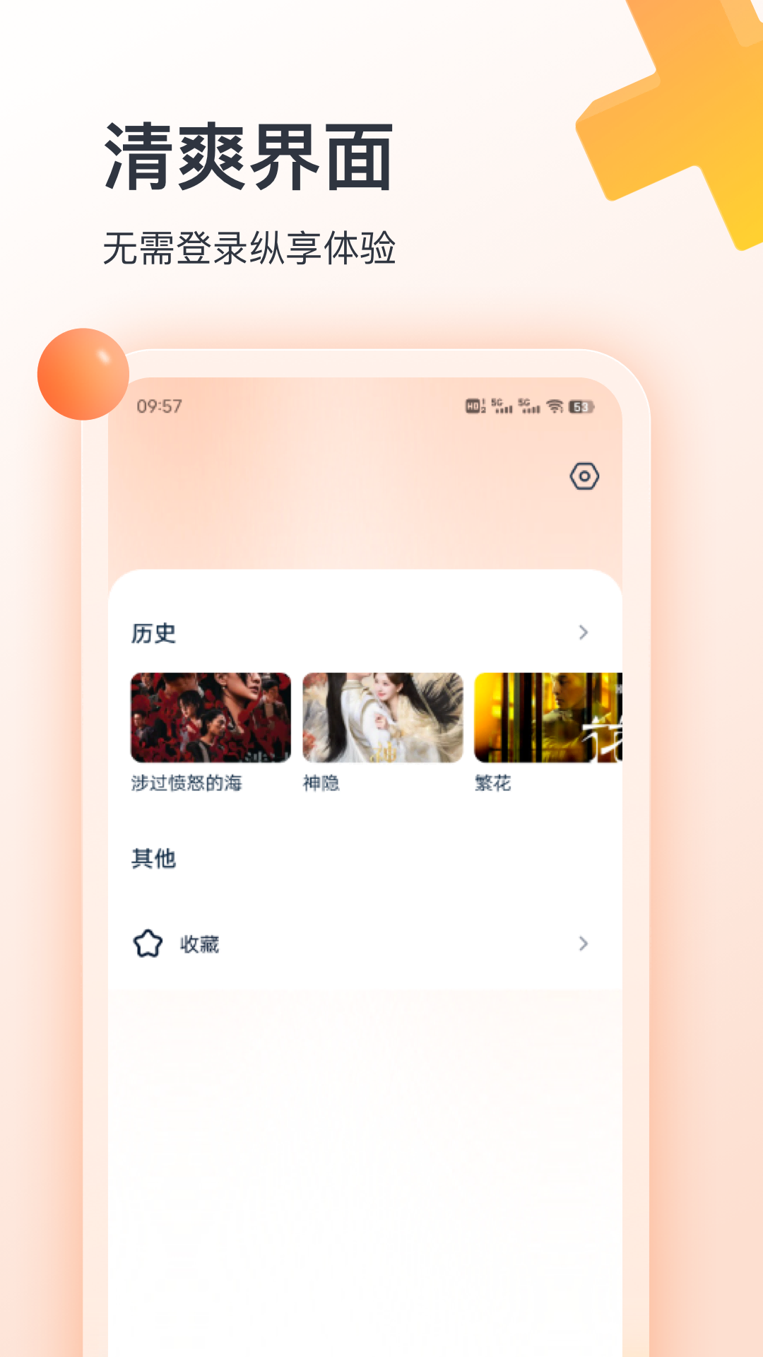 ۿӰӴȫٷذװ1.1.0ͼ1