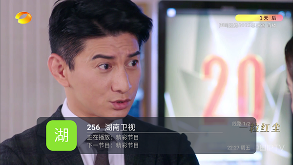 ֱ۰̨ƵٷѰ5.2.0ͼ1