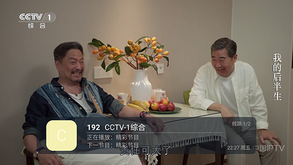 ֱ۰̨ƵٷѰ5.2.0ͼ3