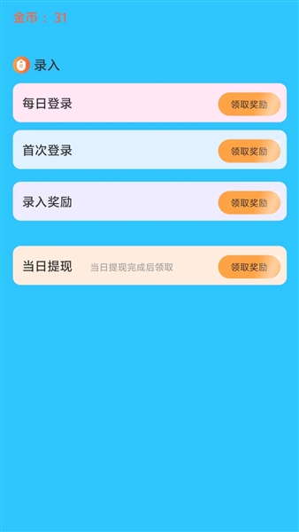 С˵¼׬Ǯֻͨ¼6.2.1ͼ1