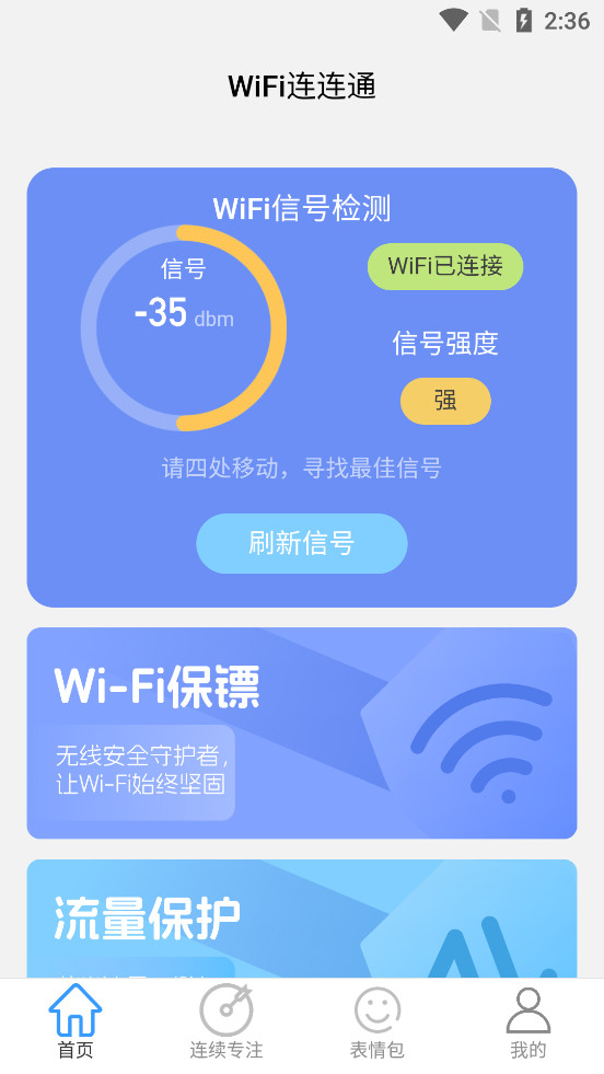 WiFiͨapp°