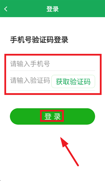 人康课堂2026最新版 人康课堂2026最新版