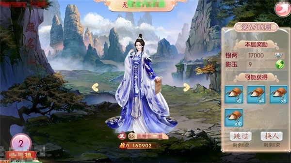 京门风月应用宝官方版 京门风月应用宝官方版