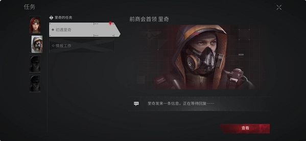 萤火突击官方下载安装 萤火突击官方下载安装