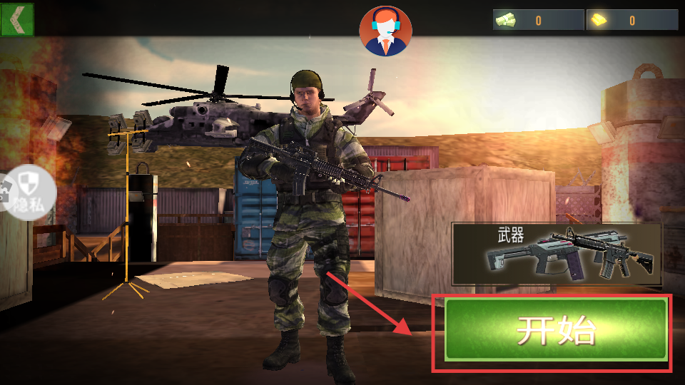 3D荒野枪神最新版本 3D荒野枪神最新版本