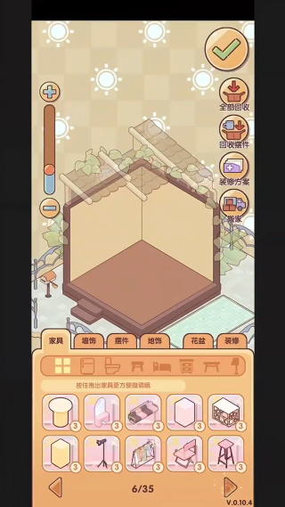 我的休闲时光手游官方版 我的休闲时光手游官方版