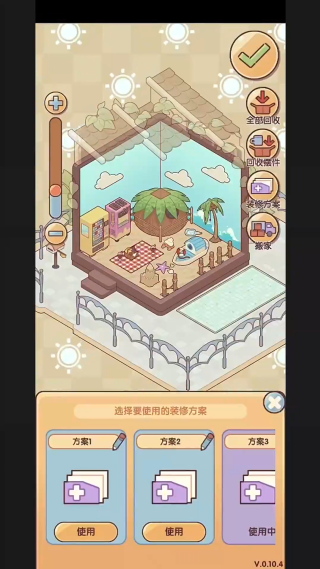 我的休闲时光手游官方版 我的休闲时光手游官方版