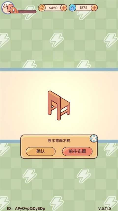 我的休闲时光手游官方版 我的休闲时光手游官方版