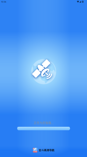 全斗高清导航官方正版2026最新版 全斗高清导航官方正版2026最新版