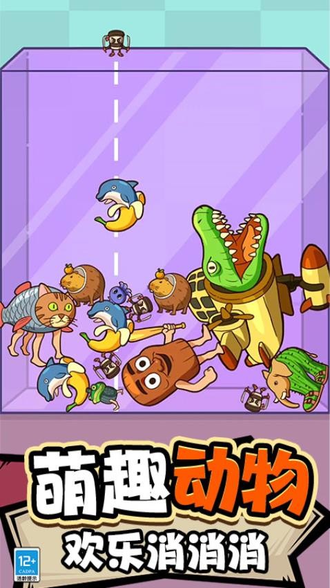 合成怪兽进化 合成怪兽进化