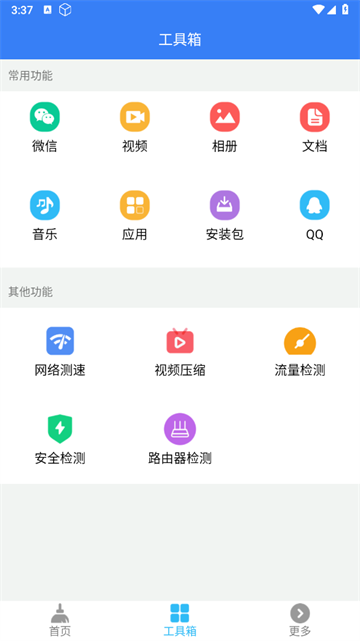 �ֻ��ܼ��ڴ�����app��׿��