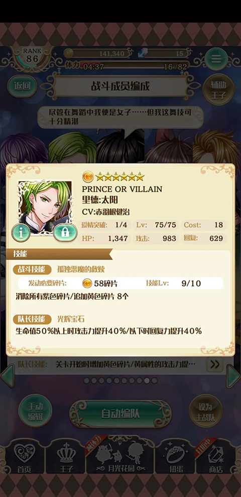 ���������˯��100����Ӧ�ñ��ٷ���