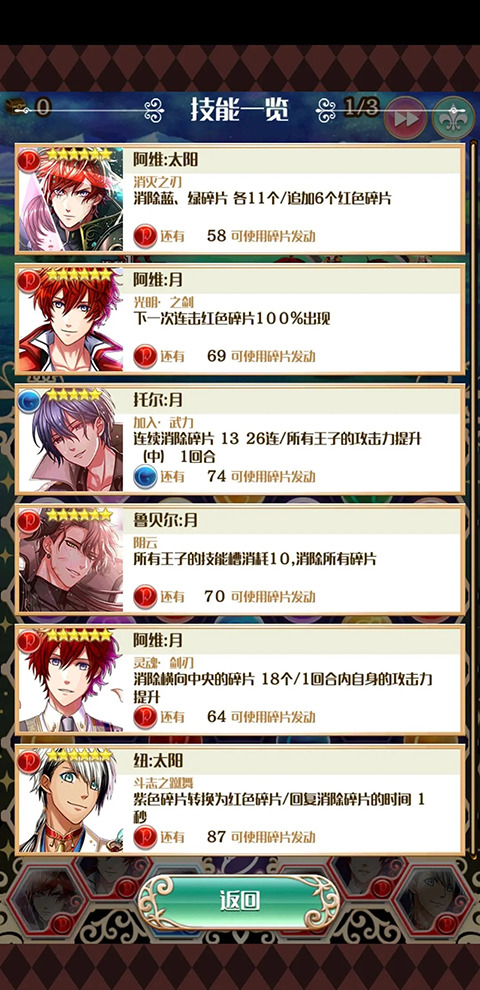 ���������˯��100����Ӧ�ñ��ٷ���