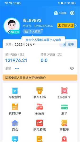 ֱͨ�����°汾