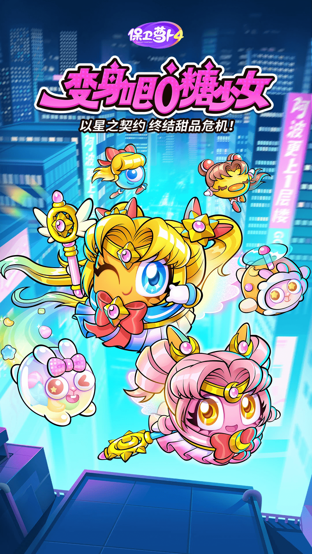 �����ܲ�4