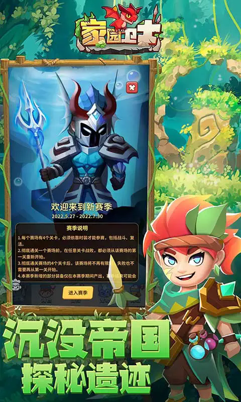 ��԰��ʿӦ�ñ����°�