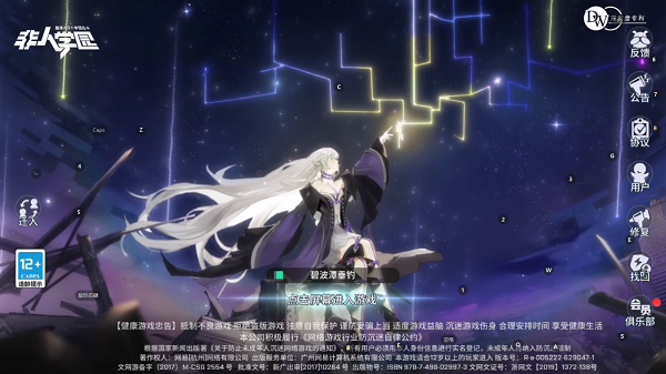 ����ѧ԰Ӧ�ñ�������