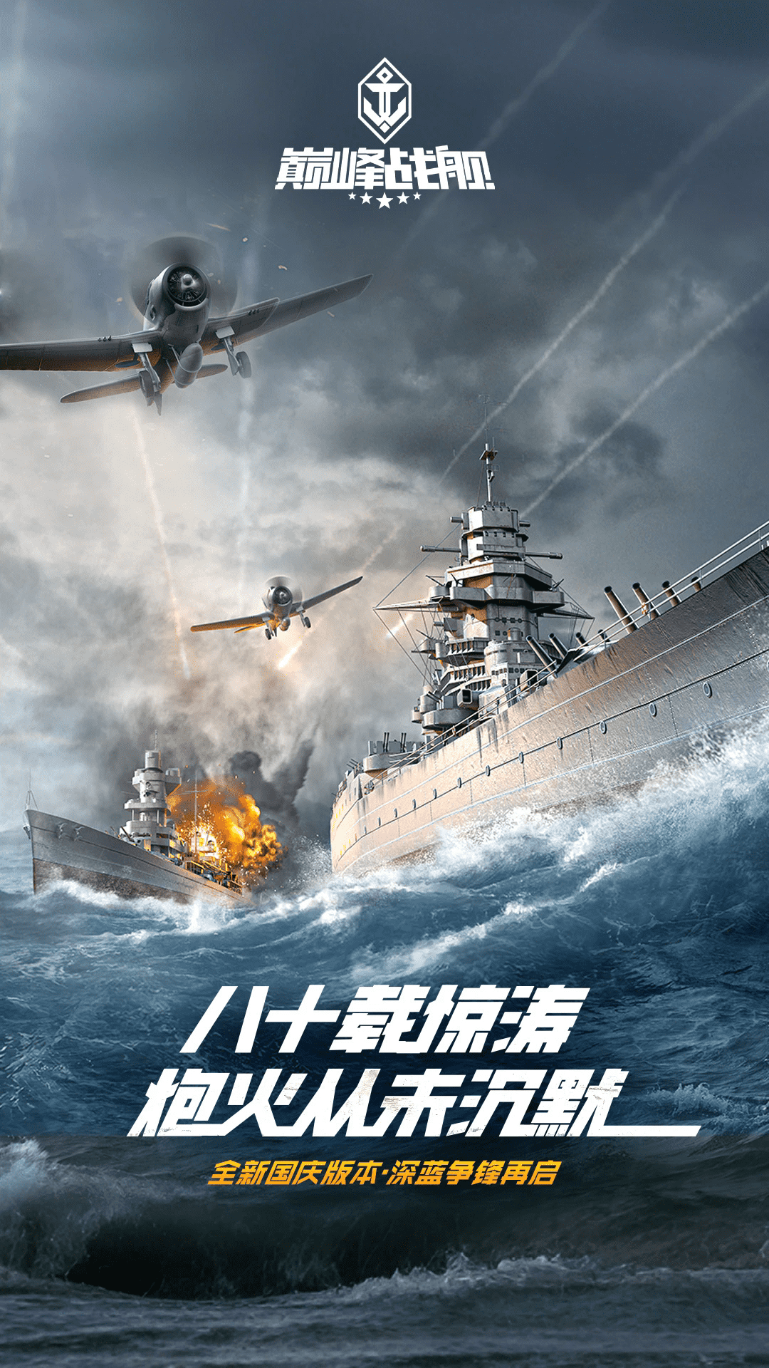 �۷�ս��Ӧ�ñ�������