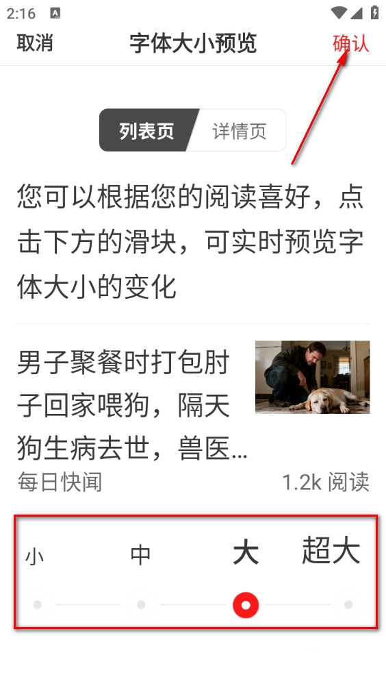 每日快闻app官方版 每日快闻app官方版