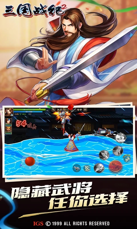 ��������ս��2����Ӧ�ñ���v2.46.0.0��׿���ͼ2