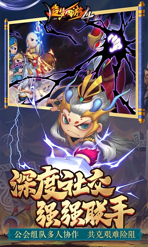 ��������4Ӧ�ñ������v3.0.1.5��׿���ͼ3