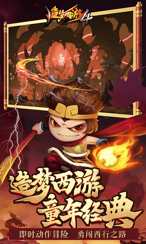 ��������4Ӧ�ñ������v3.0.1.5��׿���ͼ1