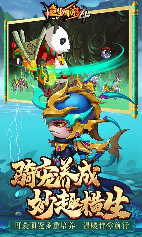 ��������4Ӧ�ñ������v3.0.1.5��׿���ͼ0