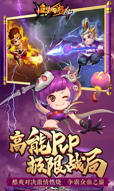 ��������4Ӧ�ñ������v3.0.1.5��׿���ͼ2