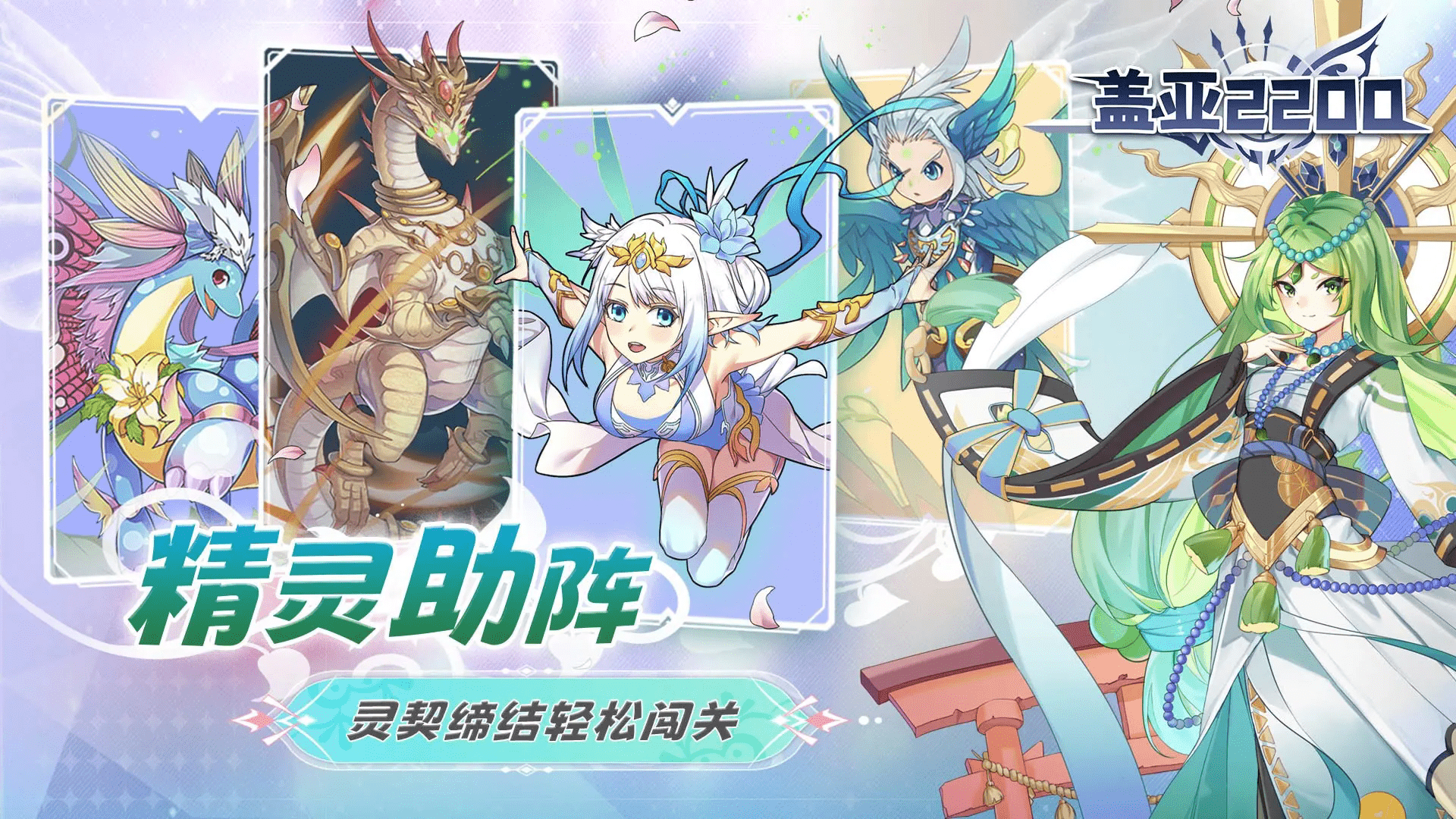 2200Ӧñ°1.0.2ֻͼ0