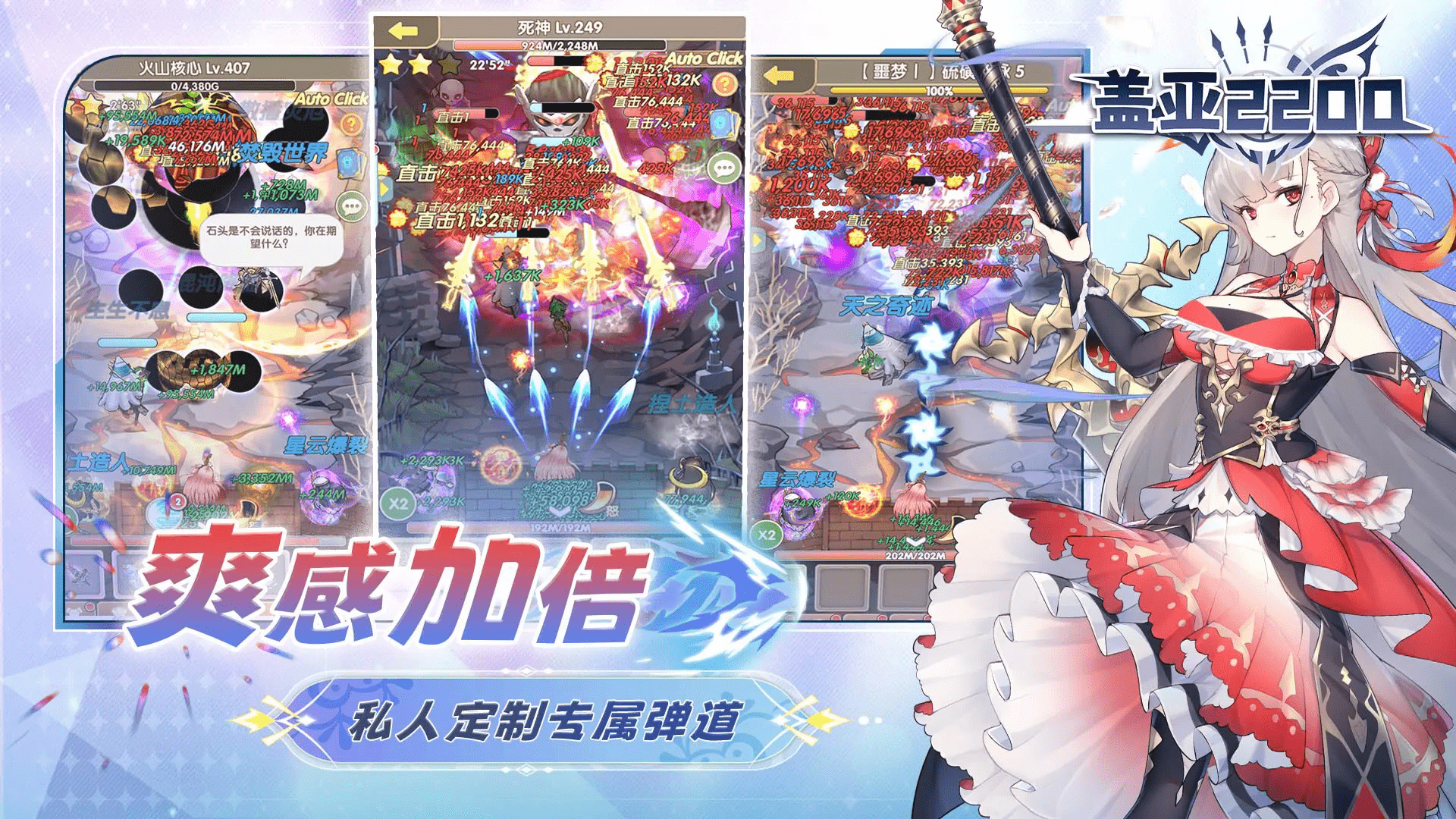 2200Ӧñ°1.0.2ֻͼ2