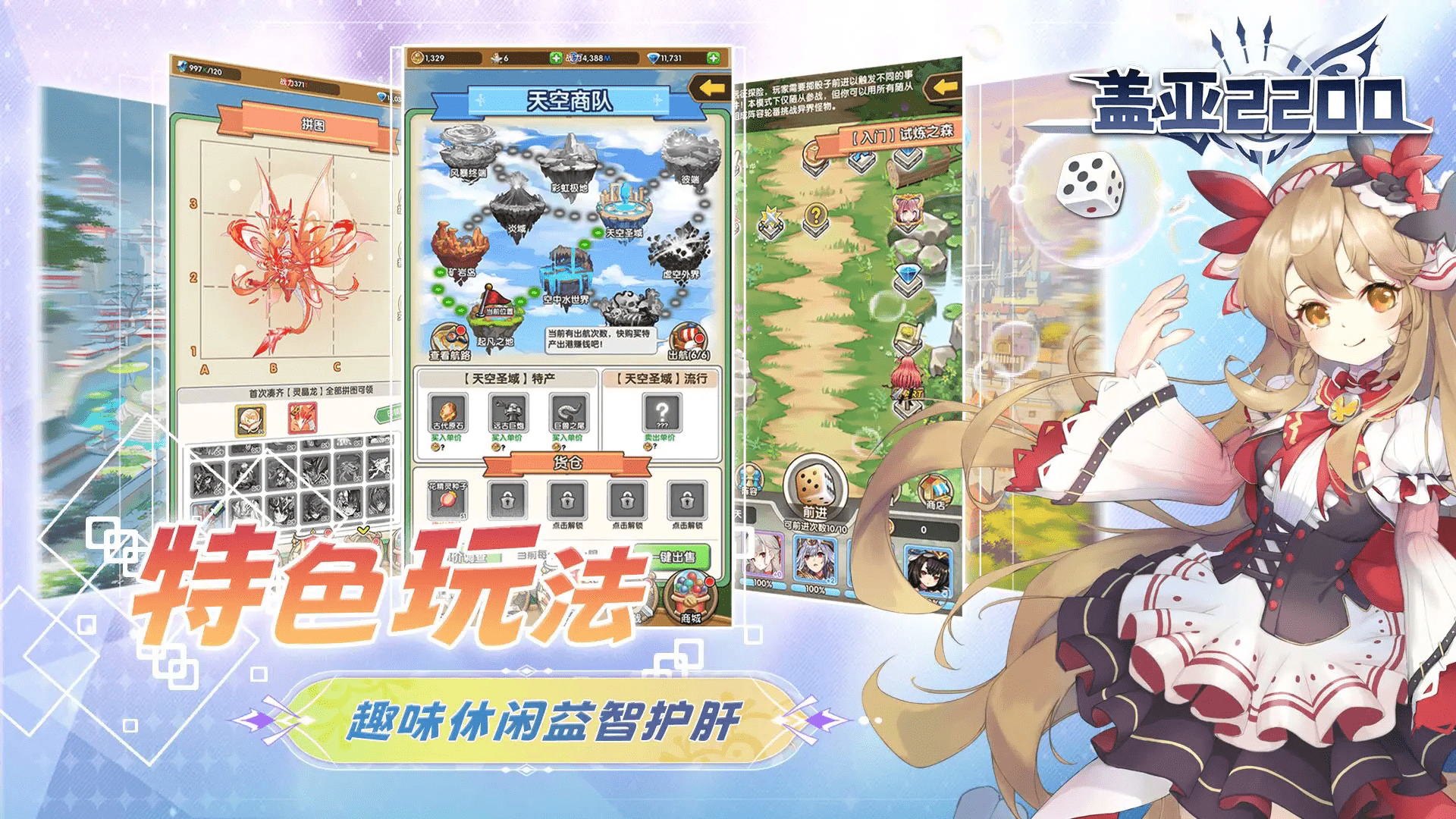 2200Ӧñ°1.0.2ֻͼ3