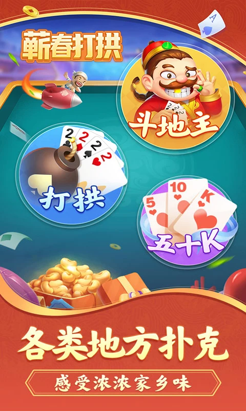 ޭ���򹰹ٷ��������°汾1.2.7��ͼ2