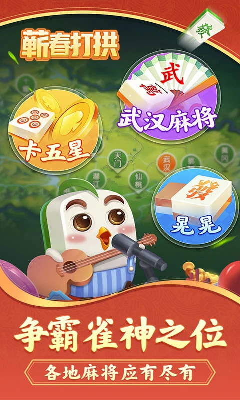 ޭ���򹰹ٷ��������°汾1.2.7��ͼ1