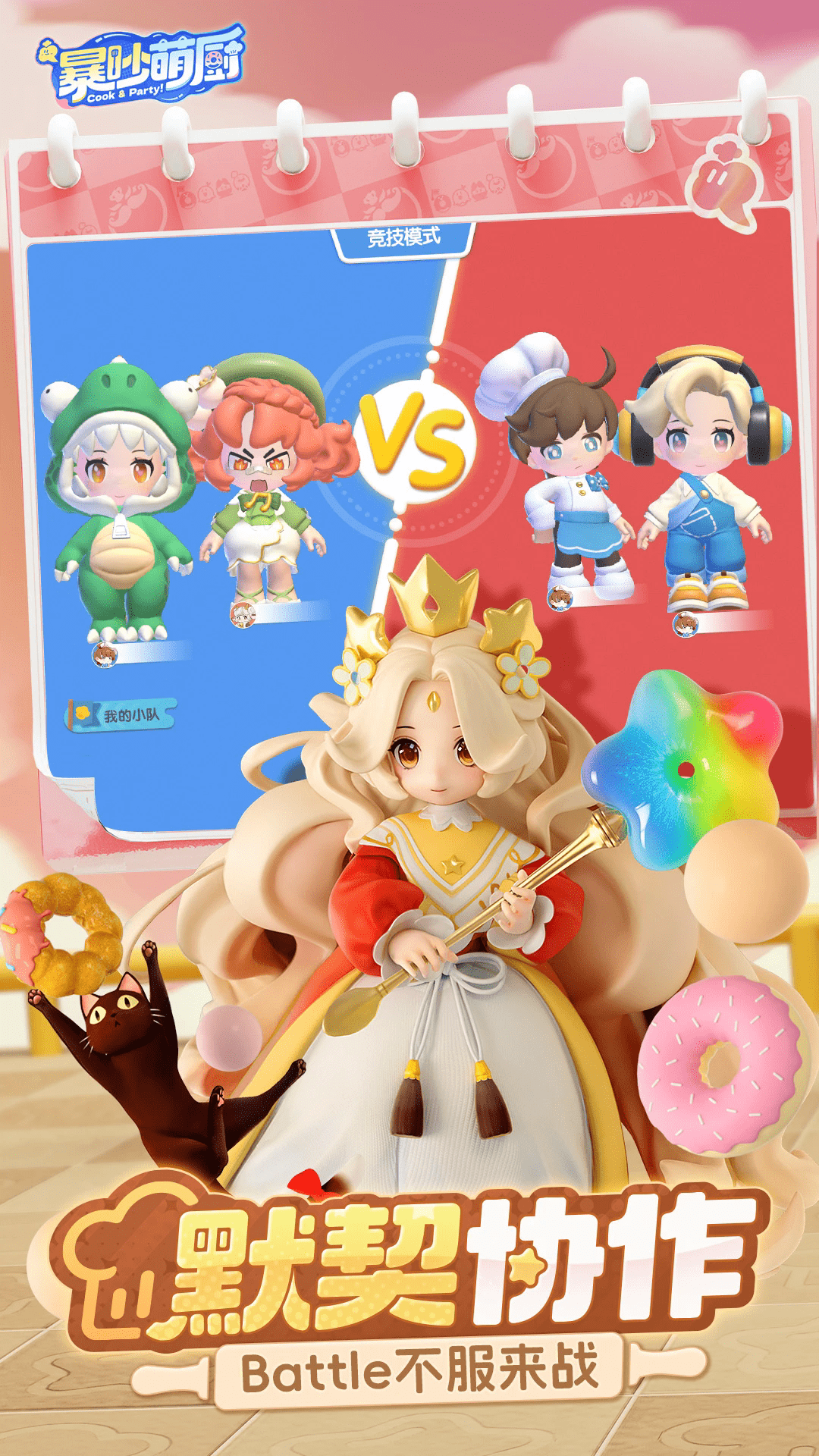 �����ȳ�Ӧ�ñ����°�1.5.1��׿���ͼ1